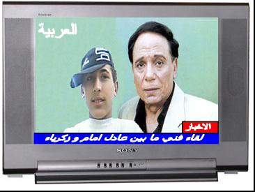 moi avec le grand comedien adel imama